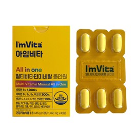 I'M Vita Multivitamin Mineral All-in-One 1450mg x 30 capsules (6) / 아임비타 멀티비타민미네랄 올인원 1450mg x 30캡슐 6개