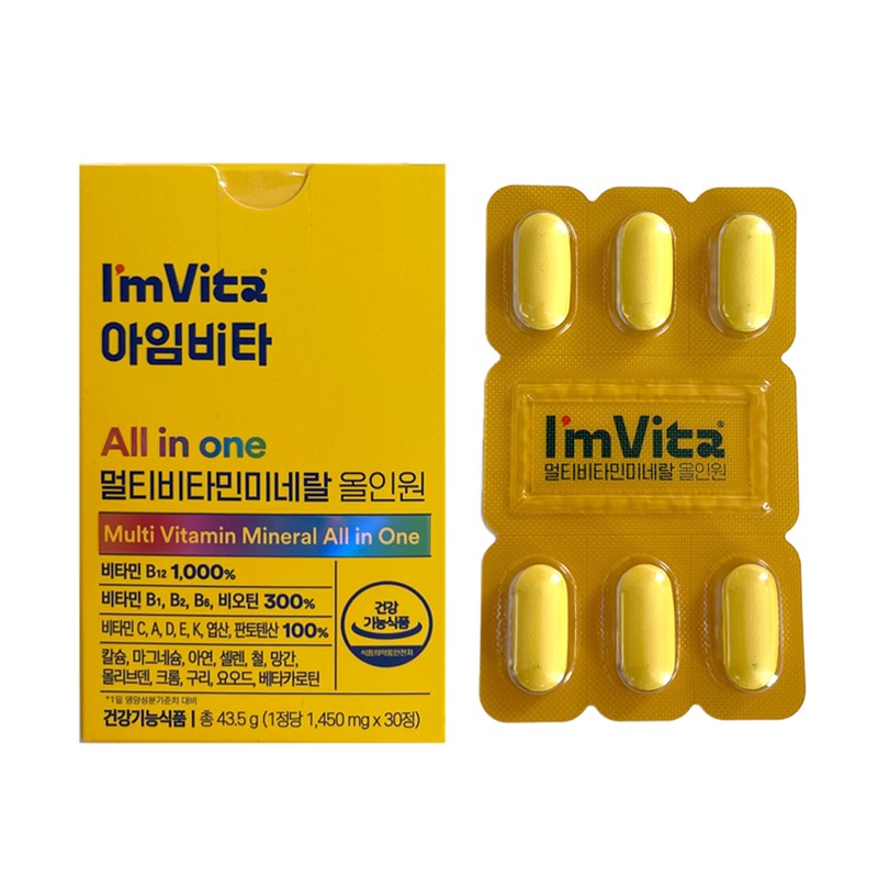 I'M Vita Multivitamin Mineral All-in-One 1450mg x 30 capsules (6)