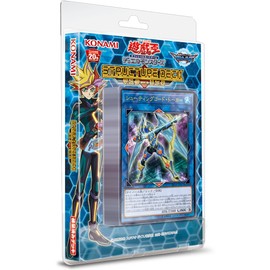 Yu-Gi-Oh OCG Duel Monsters Structure Deck Monster Link Trading Cards (English Language Not Guaranteed)