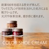 Columbus Cream Boot Black Silver Line Shoe Cream - brown
