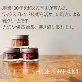 Columbus Cream Boot Black Silver Line Shoe Cream - brown -