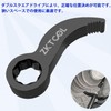 ZKTOOL 1/2 Inch D 8 Point (Square) Bar Adapter Wrench