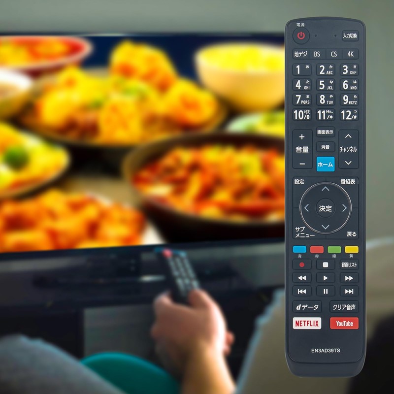 TV Remote Control EN3AD39TS fit for Hisense LCD TV 55U7E