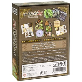 Group SNE Sword World 2.5 RPG Start Set, Star-Grabbing Labyrinth (2-5 People, 30-180 Minutes, For Ages 12 and Up) TRPG