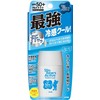Omi Brothers Sun Bears Active Protect Cool 1.1 oz (30