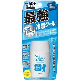 Omi Brothers Sun Bears Active Protect Cool 1.1 oz (30 g) x 10 Pieces