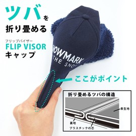 White Field Design DEEP FOREST Folding Flip Visor Cap with Ear Flap, Outdoor, Compact, Inner Bore, 2-Way, navy