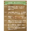 Apple Tea; Tea Leaves 1.8 oz (50 g) Unsweetened Flavored
