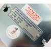 Fuan Chang Tai Electrical Appliance 5 kw Electric Water Immersion