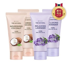 LG Household & Health Care The Natural Hand Cream 75ml Coconut (2) + Lavender (2) / LG생활건강 더내추럴 핸드크림 75ml 코코넛 2개+라벤더 2개