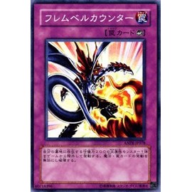 Yu-Gi-Oh! ANPR-JP078-N "Flamvell Counter" Normal