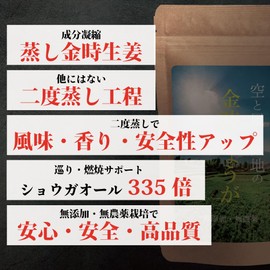 No Pesticides or Additives: Steamed Kintoki Ginger Powder, 3.5 oz (100 g), 100% Steamed Ginger Powder, Ginger Powder, Warm Ginger Powder, Spicy Ginger, Cooking, Steamed Ginger, Dried Ginger Powder,