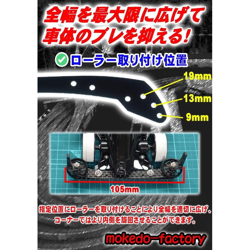 mokedo-factory Front Bumper Carbon Bow Carbon Processing Base Full Cowl