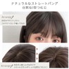 Bright Lara hf1842-CR Women's Wig, Bob, Inner Color, Natural, Full