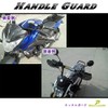 Dream Japan Motorcycle Knuckle Guard Knuckle Visor Screen General Purpose