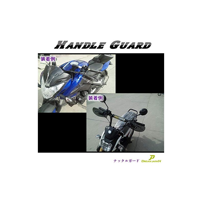 Dream Japan Motorcycle Knuckle Guard Knuckle Visor Screen General Purpose