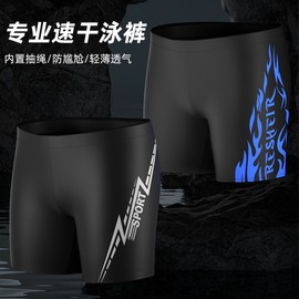 a467 Plus Size Men's Swim Trunks Boxer - New Adult Swimwear Direct from Factory Men's 5XL/Lightning 10ea