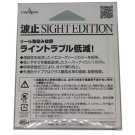 YAMATOYO Nylon Line Wave Sight Edition, 328.4 ft (100 m), No. 2, 8lb, Yellow Green
