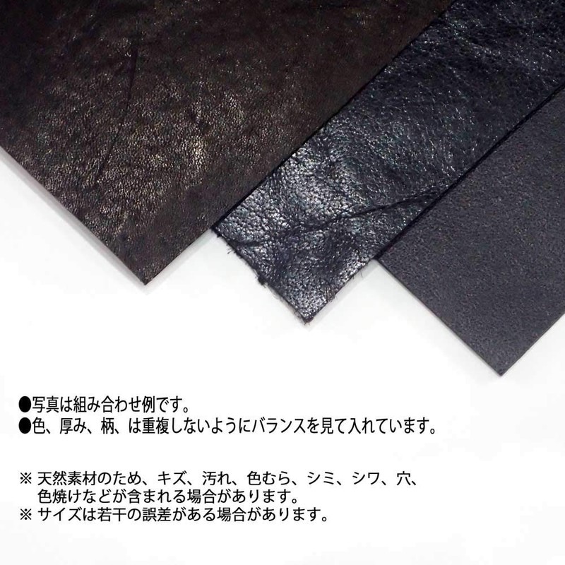 Genuine Leather with Imperfections (Black, A5 Size, Set of 3)