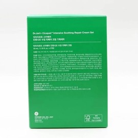 1+1 Dr. Jart Cicapair Intensive Soothing Repair Cream 35ml + 35ml x2SET(SH) / 1+1 닥터자르트 시카페어 인텐시브 수딩 리페어 크림 35ml + 35ml x2SET(SH)
