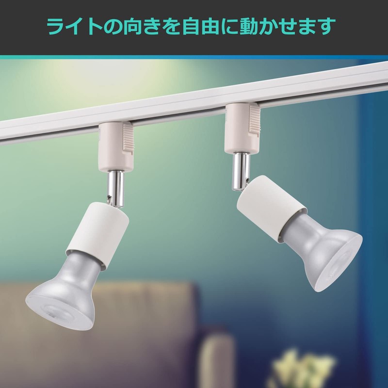 OHM ORL-E2601-W 06-5005 OHM Duct Rail Spotlight Rail Light Lighting