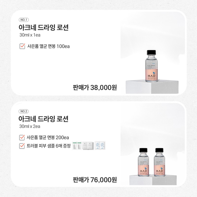 Mad Skin Care Acne Drying Lotion 30ml 1.Acne Drying Lotion