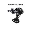 Shimano RD-M8100 Y3FW26000 Repair Parts, Left Plate (SGS)