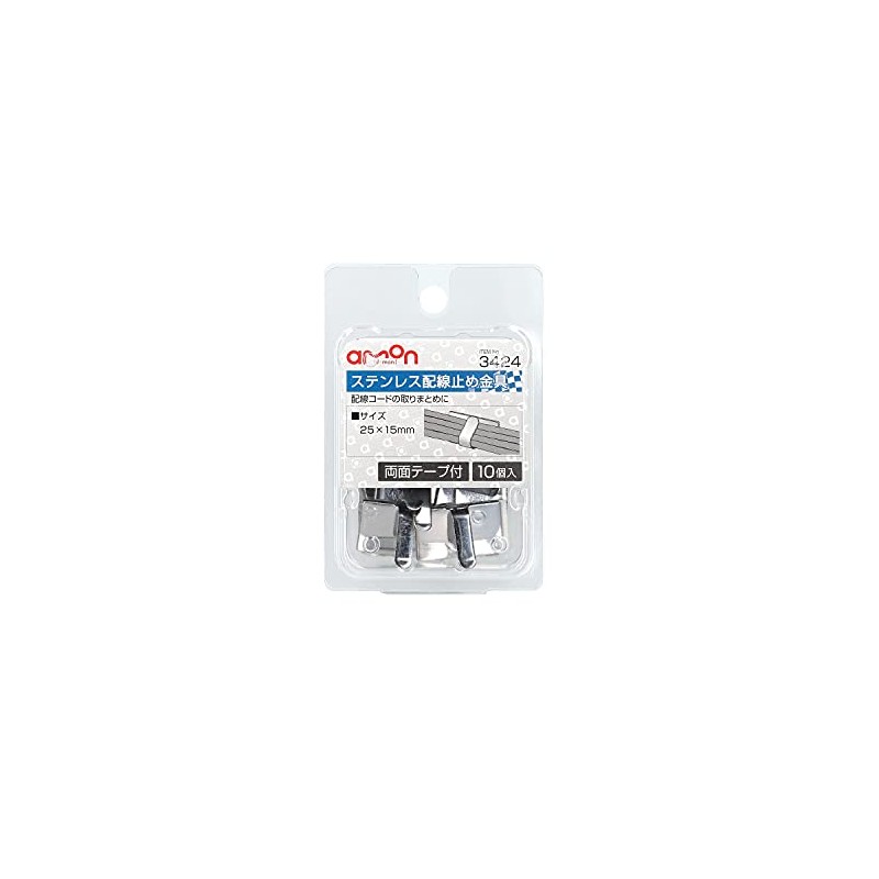 Amon 3424 Stainless Steel Cable Holder, Silver, Includes Cord Sticker