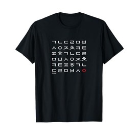 Cool Korean Hangul Characters Chart Typography T-Shirt