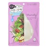 Mamolly Daily Moist Facial Mask Radiant Spa 7 Count