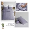 Duvet Cover, Single Item, 59.1 inches (150 cm), 82.7 inches