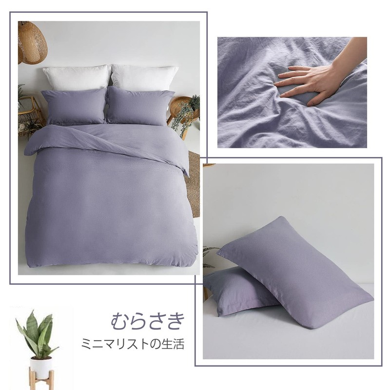 Duvet Cover, Single Item, 59.1 inches (150 cm), 82.7 inches