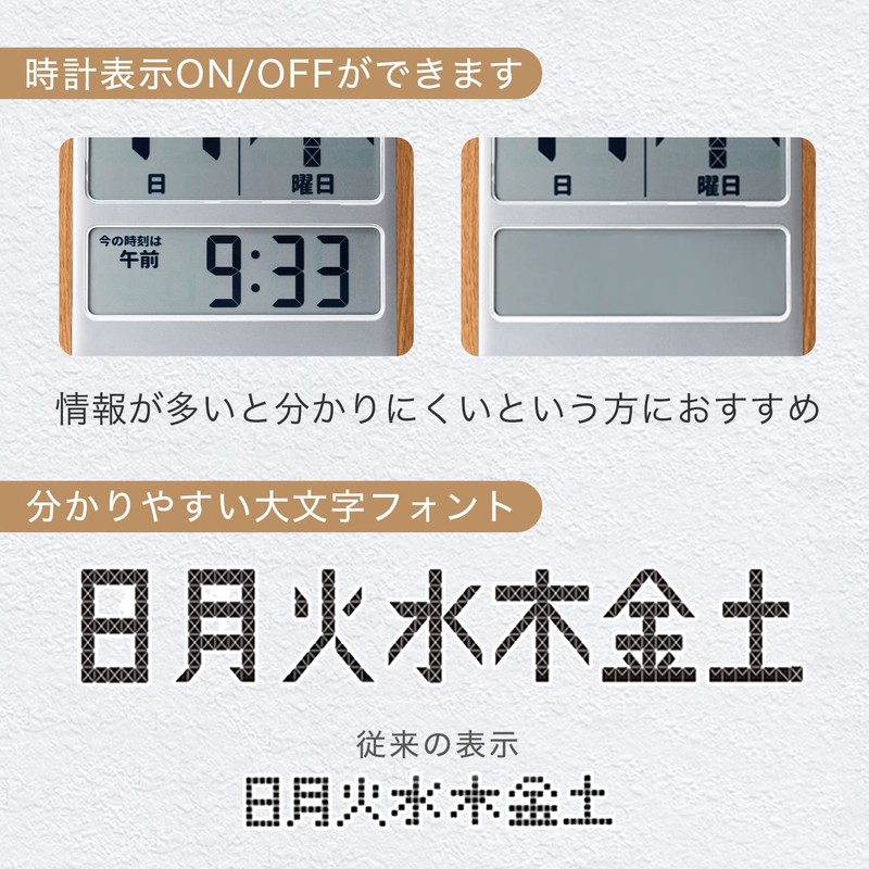 ADESSO Watch Display On/Off Switch Mega Weekday Daily Tear-off Calendar