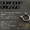 Akusetia Titanium Ring Earrings, Hoop Earrings, Metal Black, Black, Simple,