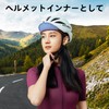 Rockbros Cycle Cap, Bicycle Hat, Summer, Mesh Cap, Breathable, Sweat