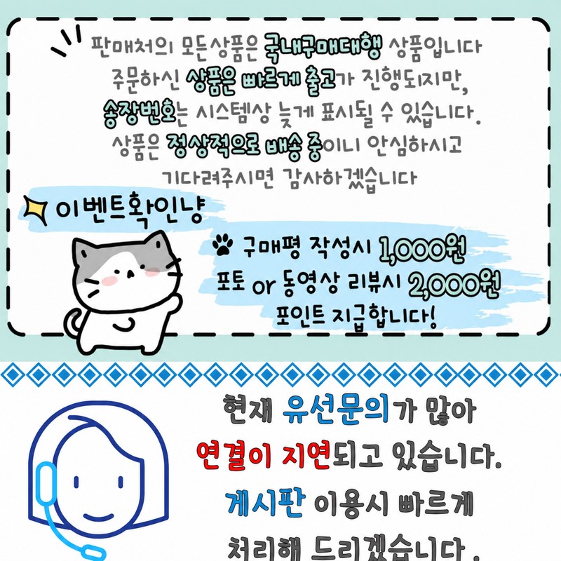 Kiss Me Eye Lash Curler Mascara Perfect Two Handle MNS