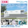 Biho Mask Reliable Made in Japan, 4-layer structure, double uses