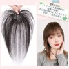 QIAOXI 前髪ウィッグ 総手植え 人毛100％ ウィッグ レディース つけ毛 サイド付 エクステ フランス風