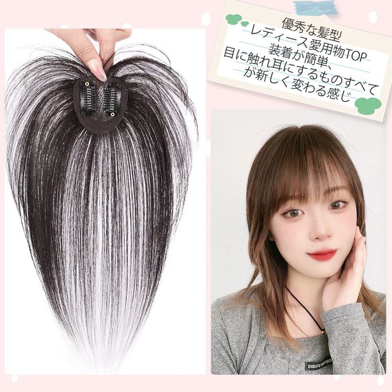 QIAOXI 前髪ウィッグ 総手植え 人毛100％ ウィッグ レディース つけ毛 サイド付 エクステ フランス風