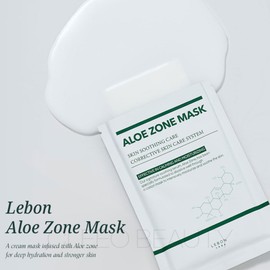lebon Rebon Dr. Renault Aloe Zone Sheet Mask Pack 1 box (5ea) Trouble soothing clinical formula Rebon Aloe Zone Sheet Mask Pack 1 box / 르본 닥터르노 알로에 존 시트마스크팩 1박스(5ea) 트러블진정 클리니컬포뮬라 르본 알로에존 시트마스팩1박스