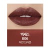 Nars 나스 익스플리싯 엣지 립스틱 어번 브라운 엑세스 Nars Explit