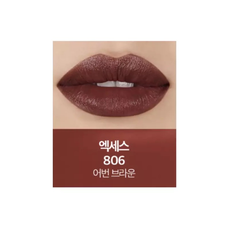 Nars 나스 익스플리싯 엣지 립스틱 어번 브라운 엑세스 Nars Explit