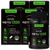 I'm Nutri Hyper Arginine 1200 Gelatinized Black Maca 120 tablets