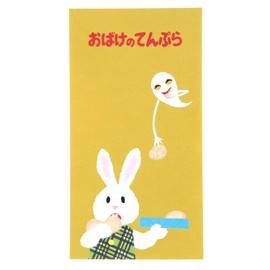 Gakken Staefl D04264 Sena Keiko 1 Pencil Notebook, Ghost Tempura, Washi