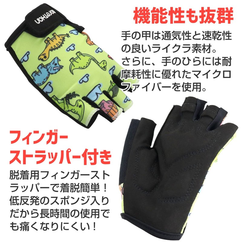 Morethan Cycling Gloves Kids Child Boys Girls Half Finger GVP-006,Panda,M