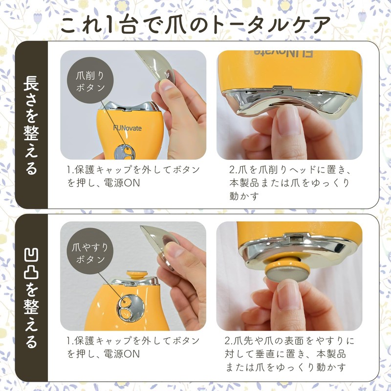 Funovate Electric Nail Clipper, Nail Sharpening, Nail Polishing, File, Type-C