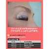 Professional Grade Eyelash Perm Small Devil Jagger Lot (2 Pack)