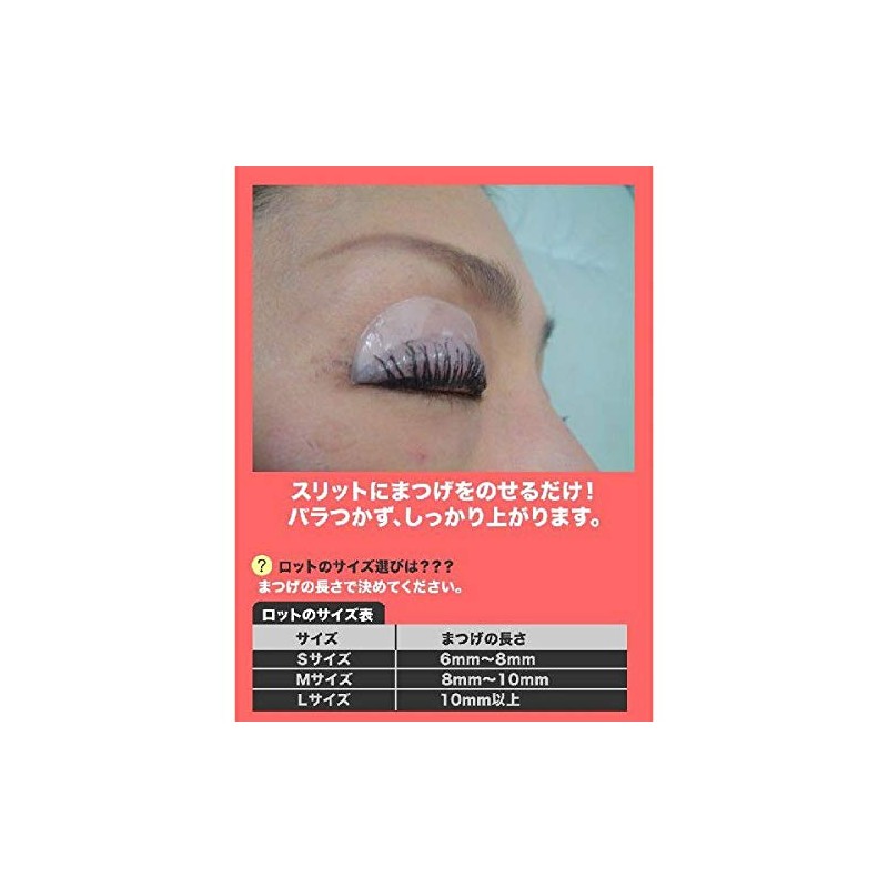 Professional Grade Eyelash Perm Small Devil Jagger Lot (2 Pack)