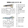 OTORAM Compatible Toyota Daihatsu 10 Pin 6 Pin Speaker Output