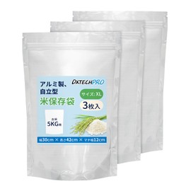 DXTECHPRO Rice Storage Bags, Rice Bags, 11.8 lbs (5 kg), Width 11.8 x Height 16.5 inches (30 x 42 cm), 3 Pieces, Food Storage Containers, Aluminum Bag, Zipper Included, Refrigerator Storage